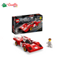 LEGO Speed Champions 1970 Ferrari 512 M, Macchina Giocattolo da Corsa, Supercar, Auto Sportiva Rossa, Modellismo, Collezione 2022 76906