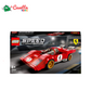 LEGO Speed Champions 1970 Ferrari 512 M, Macchina Giocattolo da Corsa, Supercar, Auto Sportiva Rossa, Modellismo, Collezione 2022 76906